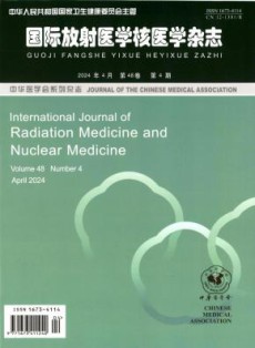 国际放射医学核医学